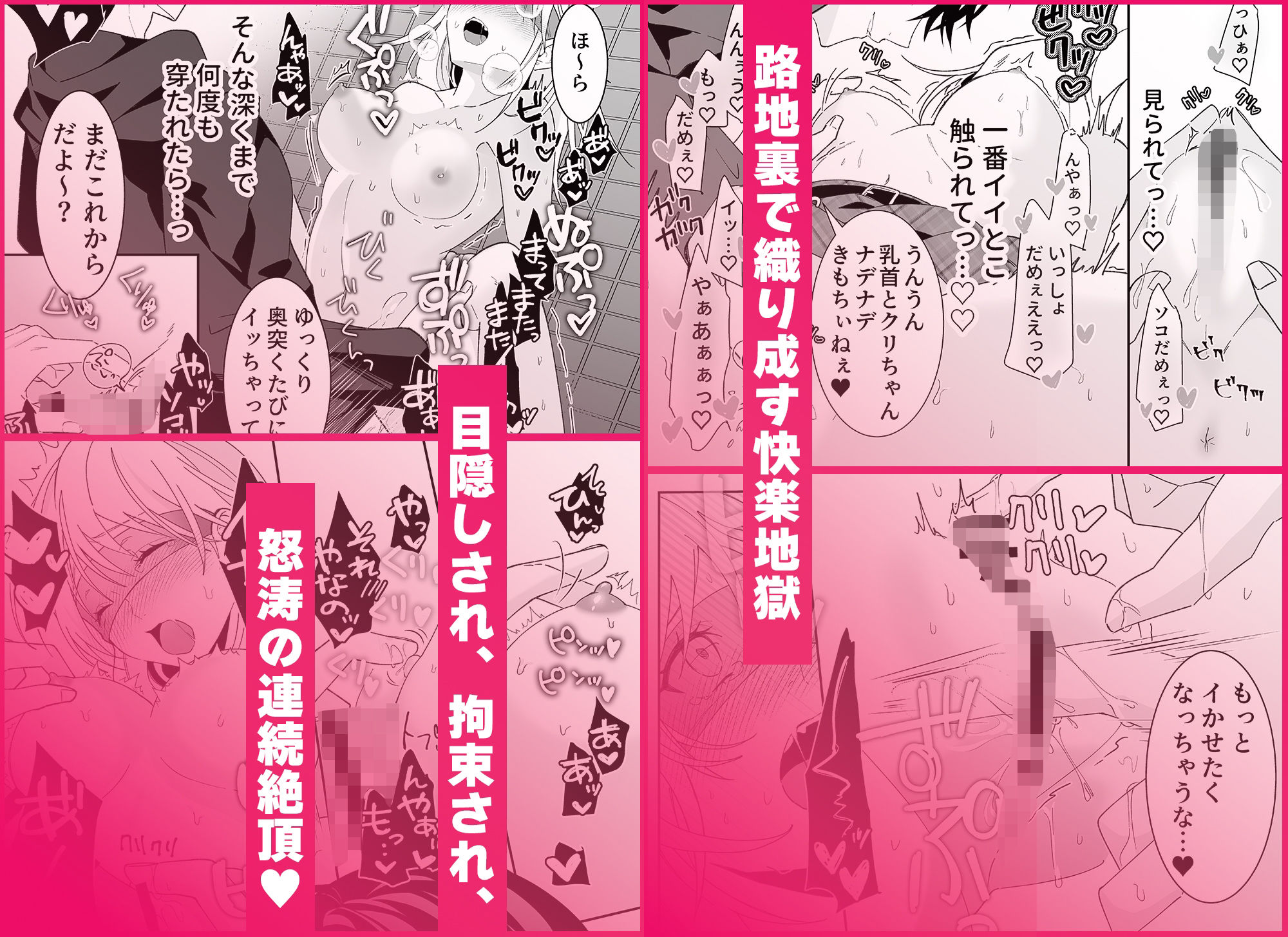あほエロSEX劇■真面目系クズ★モブレくん〜良識あるクズ、その正体〜【嫌味（ツン）デレ部長の執愛】COMIC - サンプル画像 5