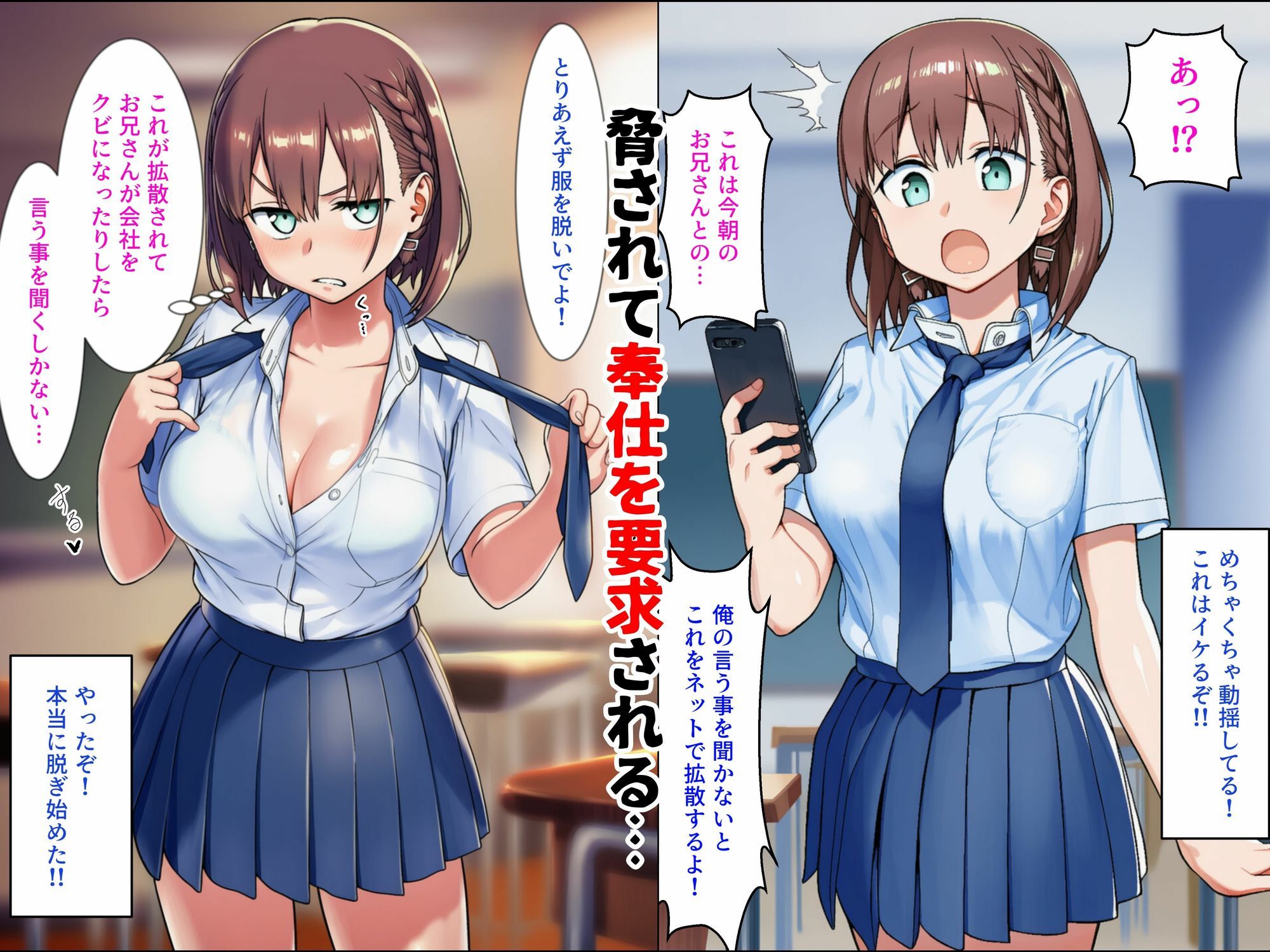 寝取られのたわわ - サンプル画像 2