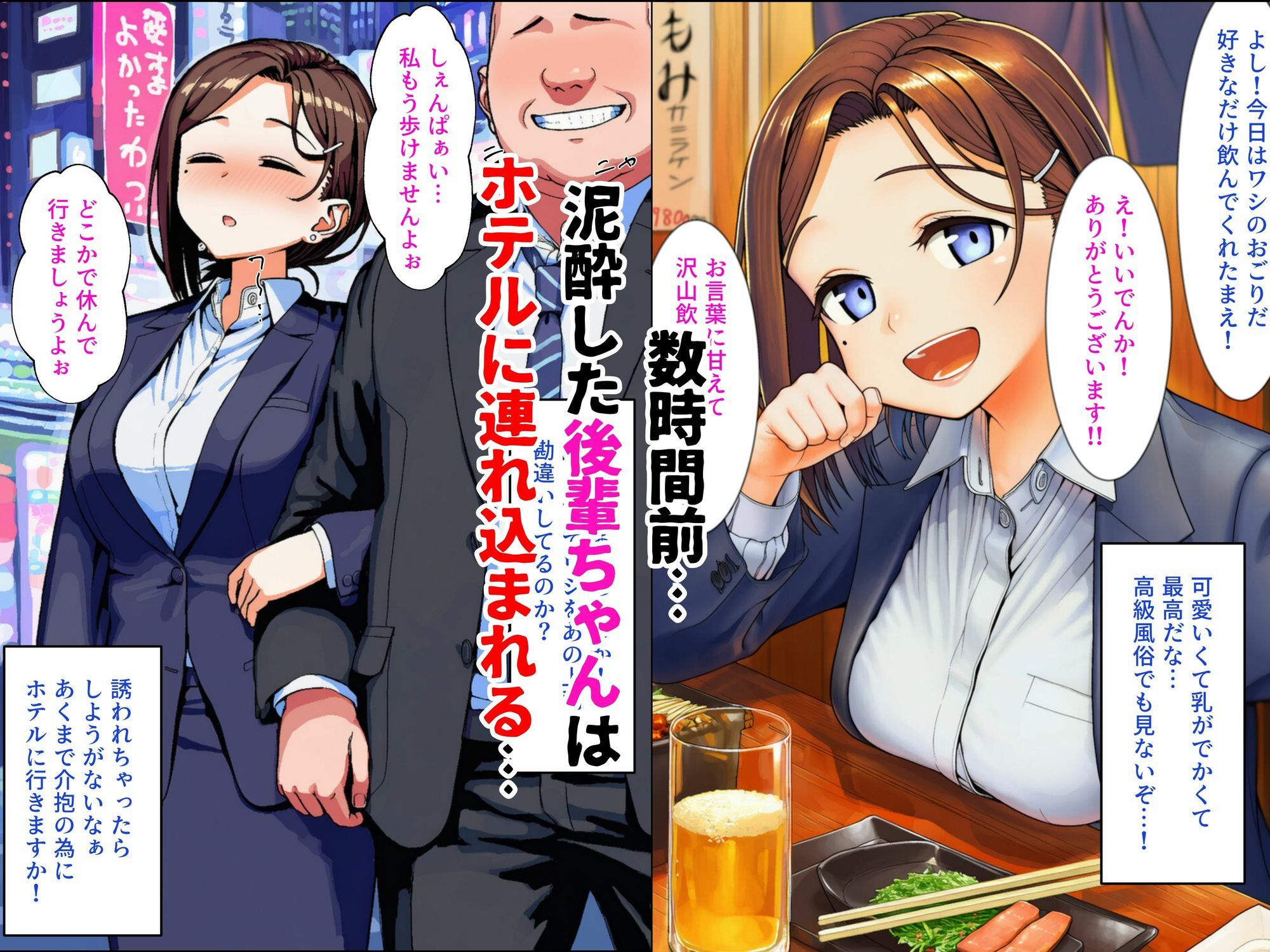 寝取られのたわわ - サンプル画像 7