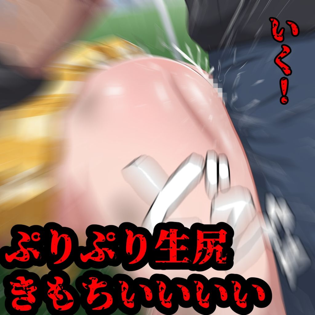 チアガールのLOVEコール - サンプル画像 4