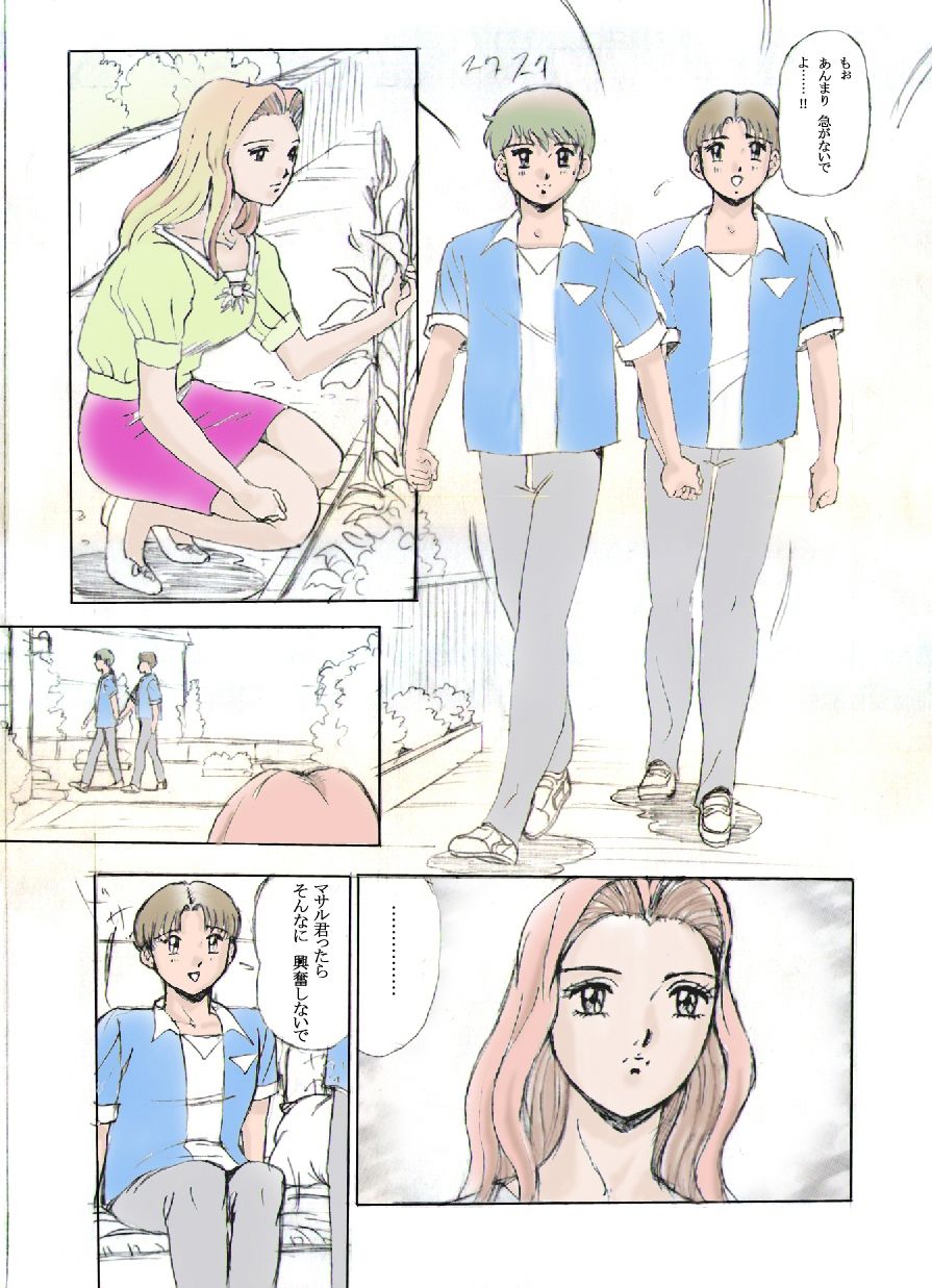 少年たちの蜜 - サンプル画像 2