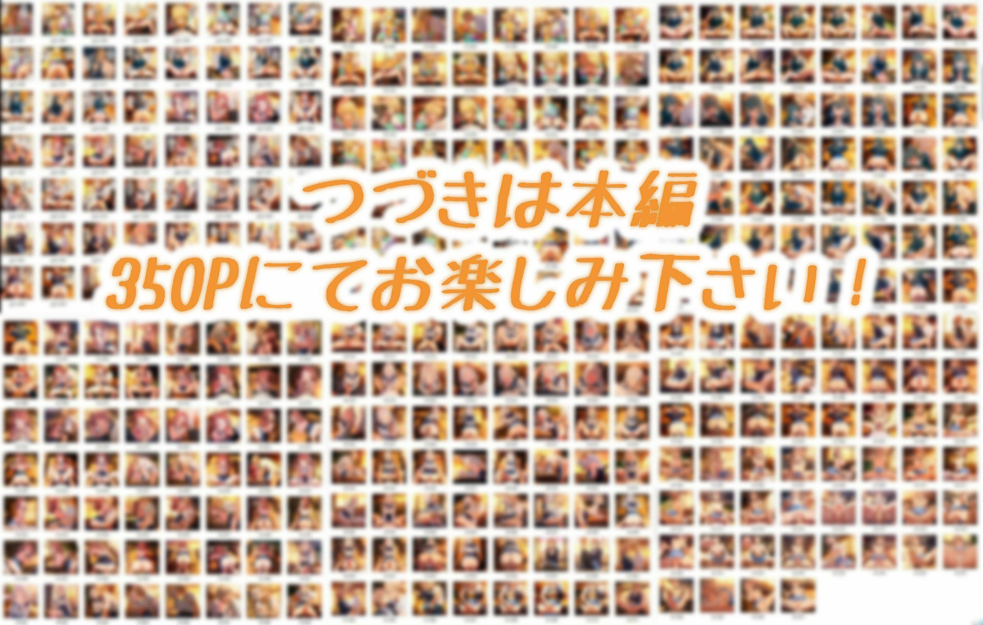 敏腕プロデューサーの極秘レッスン - サンプル画像 8