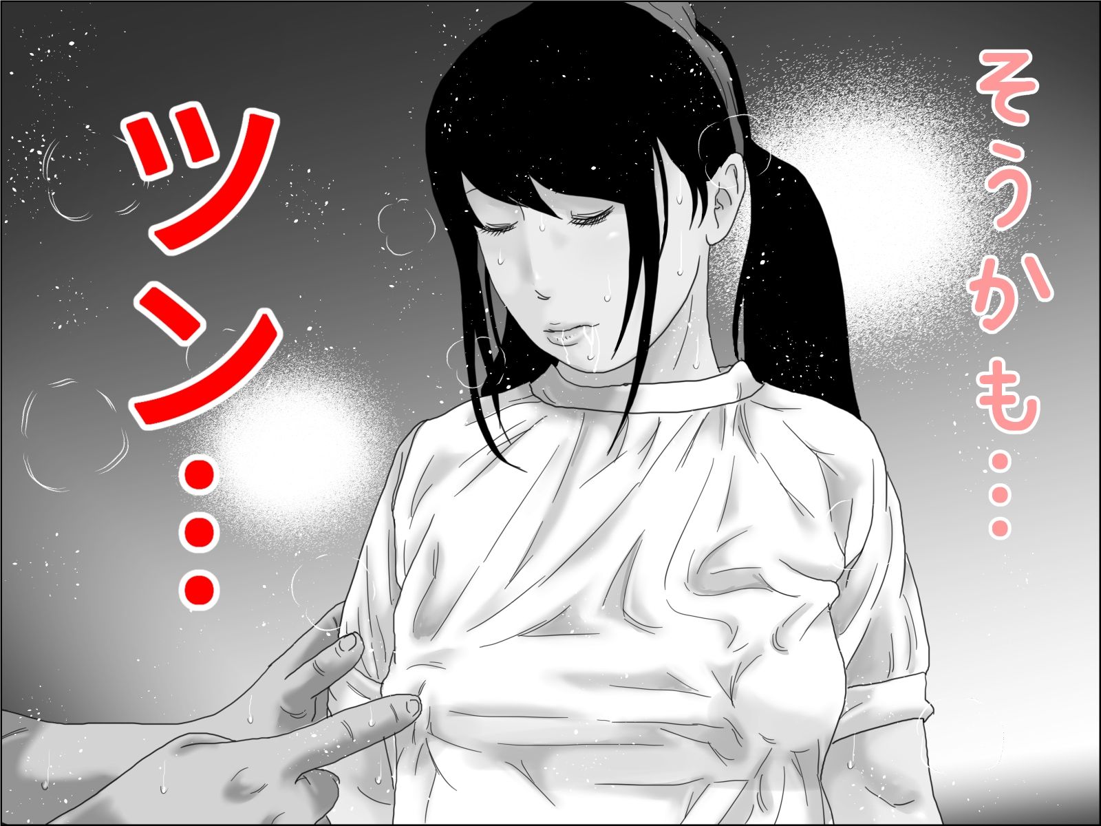 33歳  低身長で巨乳な人妻は再就職先でコスプレプレイを強要されがち？モノクロ版 - サンプル画像 4