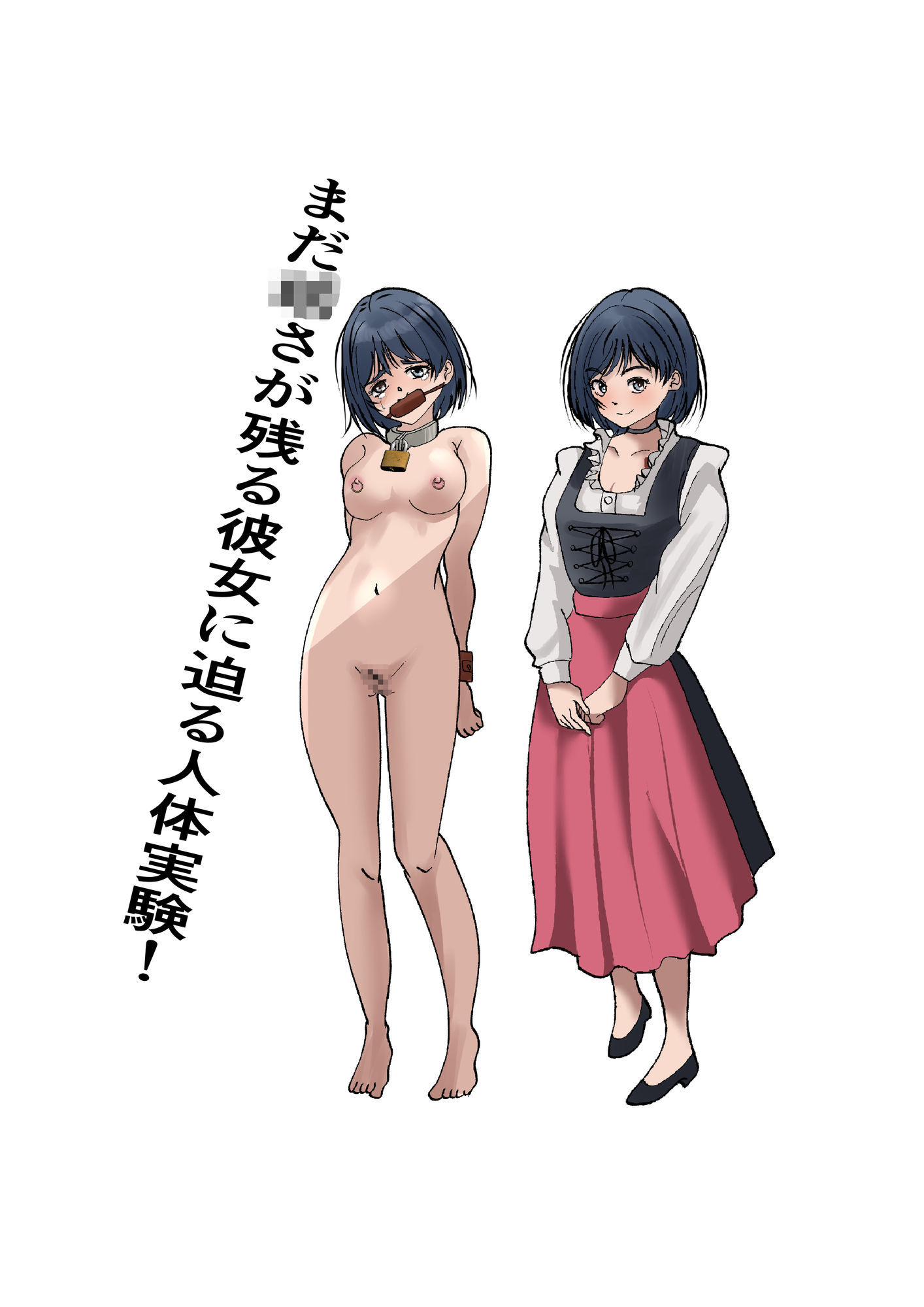 石化少女は眠らない - サンプル画像 7