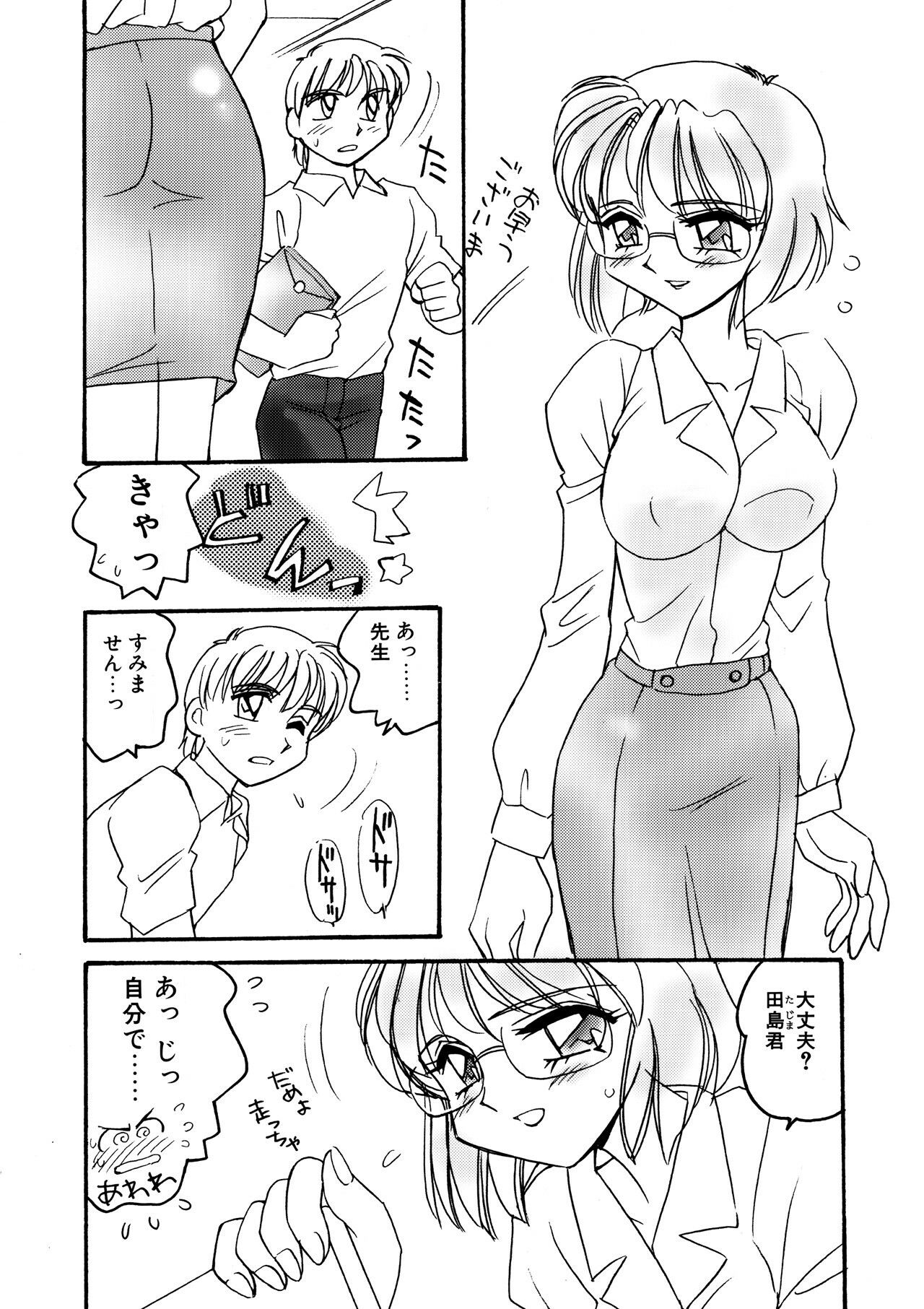えろたんNEO 07 EROTIC FICTION ［EROTIC SHELL SINGLE NEO 07］ - サンプル画像 2
