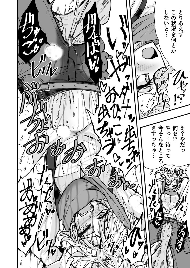 BInyOHAZARD5 - サンプル画像 7