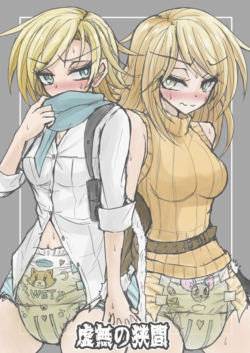 BInyOHAZARD5 - サンプル画像 10