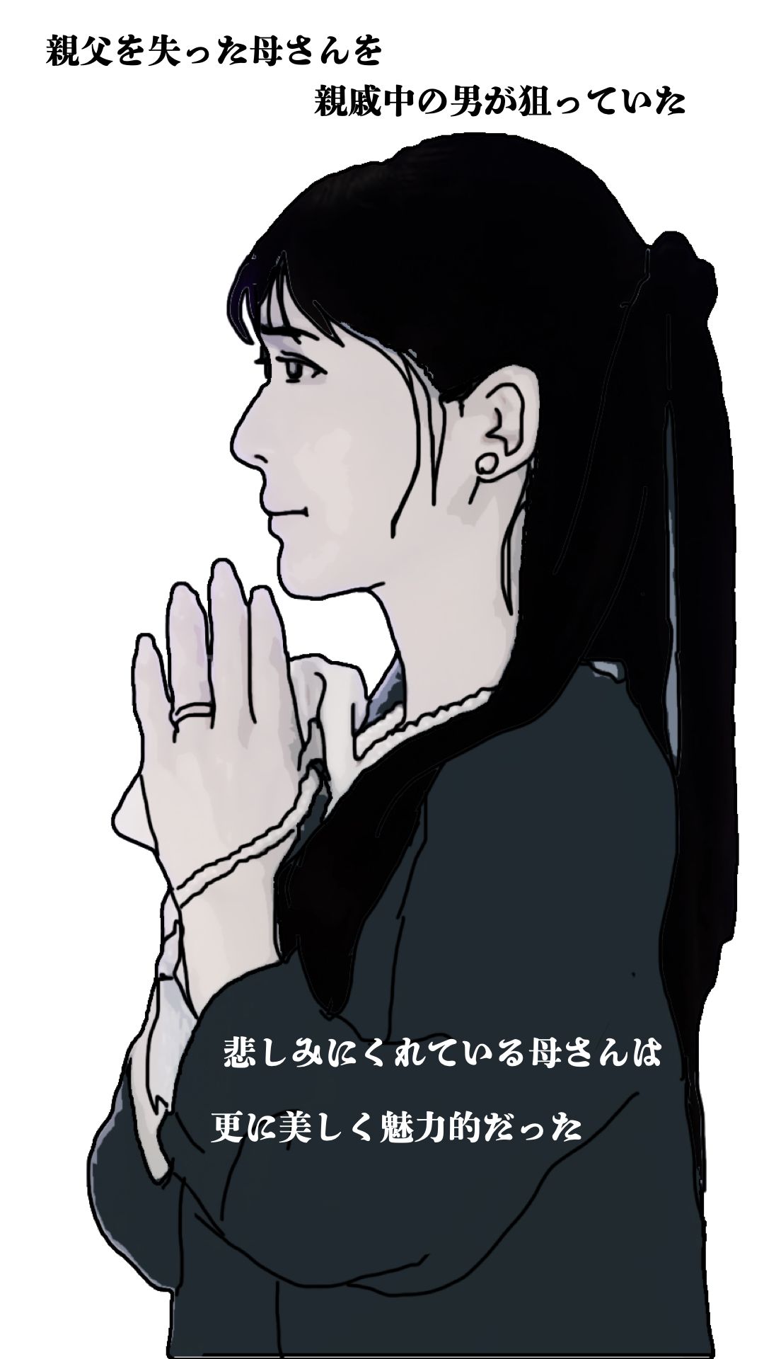 僕の母さんは超カワイイ顔だけど47歳で閉経前の貧乳でウエストのクビレがないでも敏感で膣の締まりが最高の清香さん - サンプル画像 7