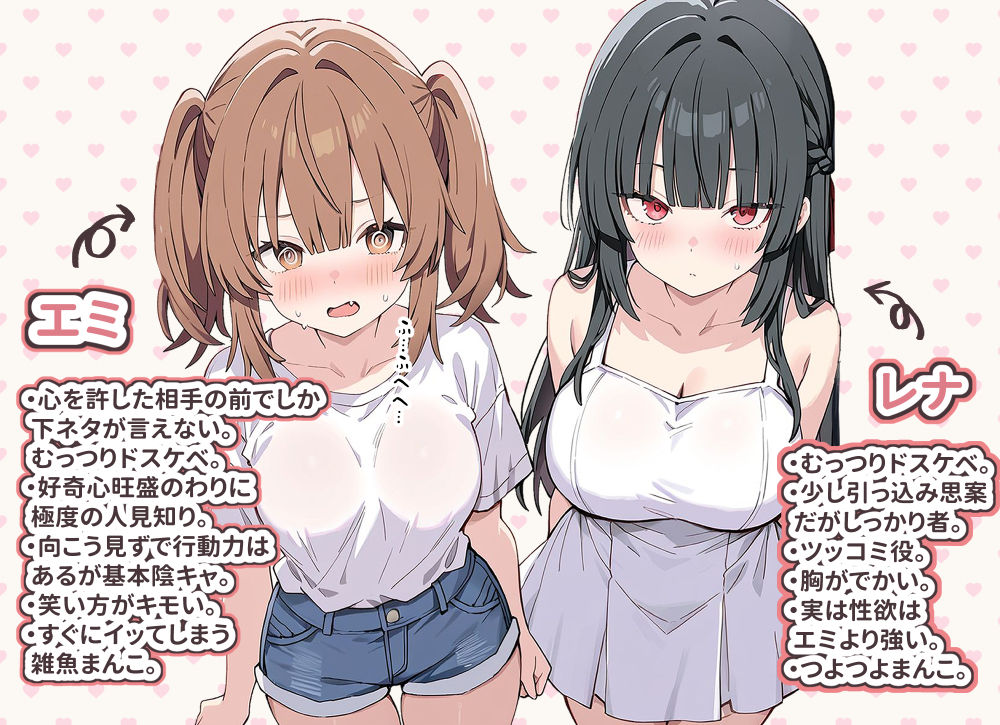 貞操逆転した世界でむっつりドスケベJ◯がちんぽ借りに来た - サンプル画像 1
