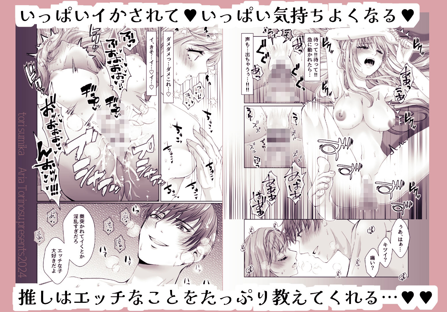 舞台オタの私がジュリエットに転生？！運命の彼（ロミオ）は推しでした - サンプル画像 9