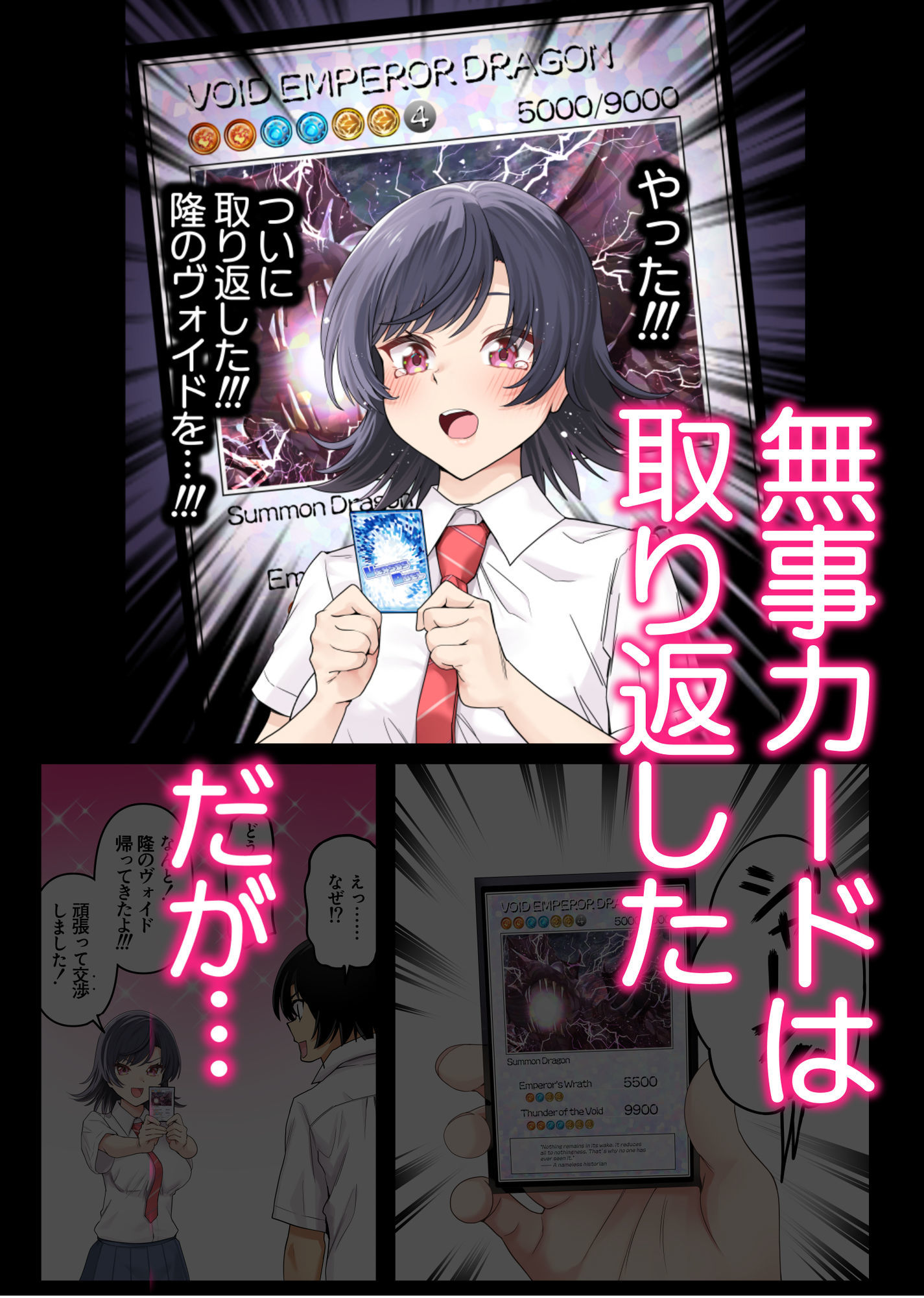 ボーイッシュ幼馴染がハメられて中年教師とハメまくる夏休み - サンプル画像 6