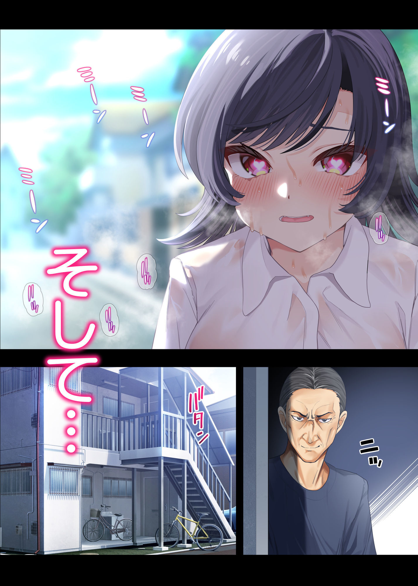 ボーイッシュ幼馴染がハメられて中年教師とハメまくる夏休み - サンプル画像 9