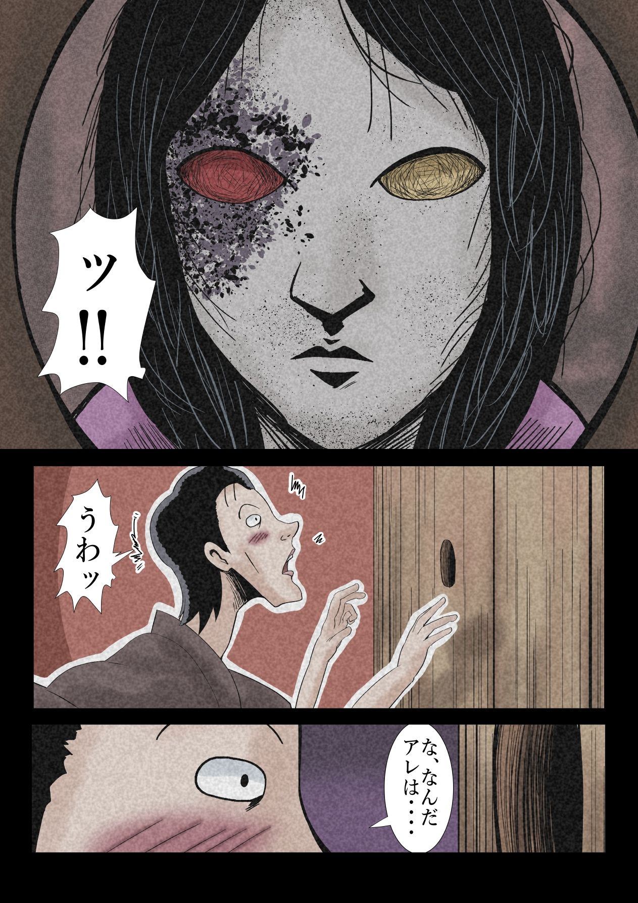 エロ闇芝居6 - サンプル画像 4