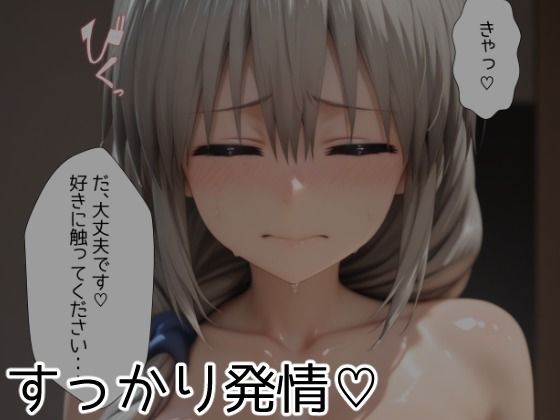 旦那の留守中に彼の知人に浮気ハメされちゃう人妻・宇●月 - サンプル画像 5