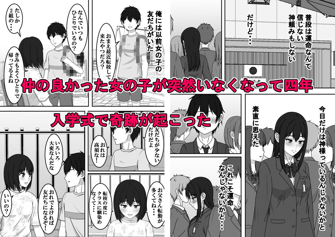 二度目のさよならのあとに - サンプル画像 1