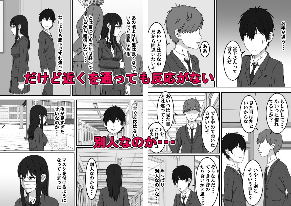 二度目のさよならのあとに - サンプル画像 2