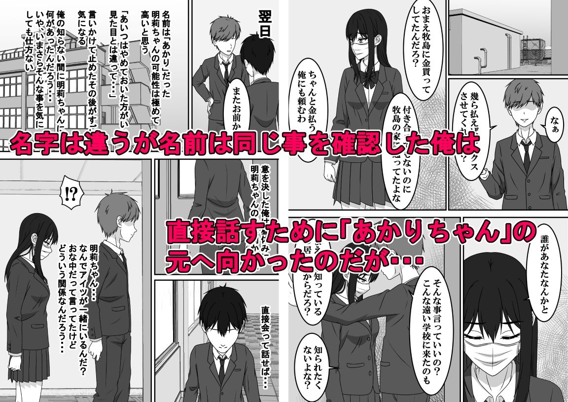 二度目のさよならのあとに - サンプル画像 3