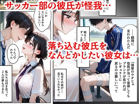 クズ教師に寝取られた巨乳J◯ 〜完堕ちセックス〜 - サンプル画像 2