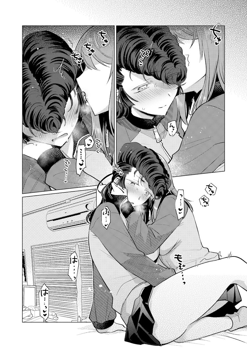 アイノア-遅漏のミカ（ふたなり♀）と気持ちよくなっちゃうユリの本 - サンプル画像 5