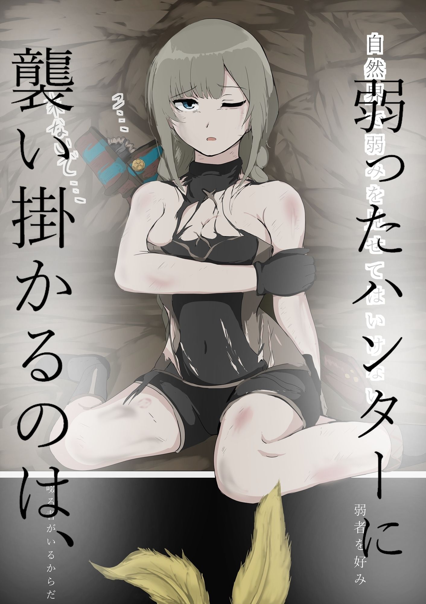 ブブラチ姦！！ - サンプル画像 1