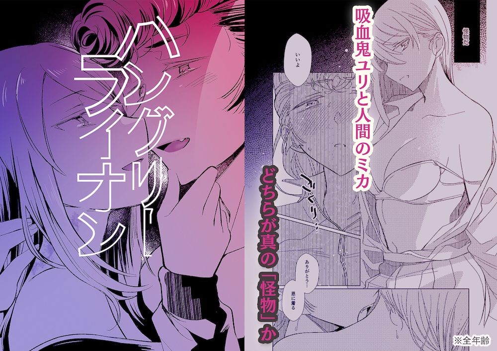 ユリだよ、人生は… - サンプル画像 5