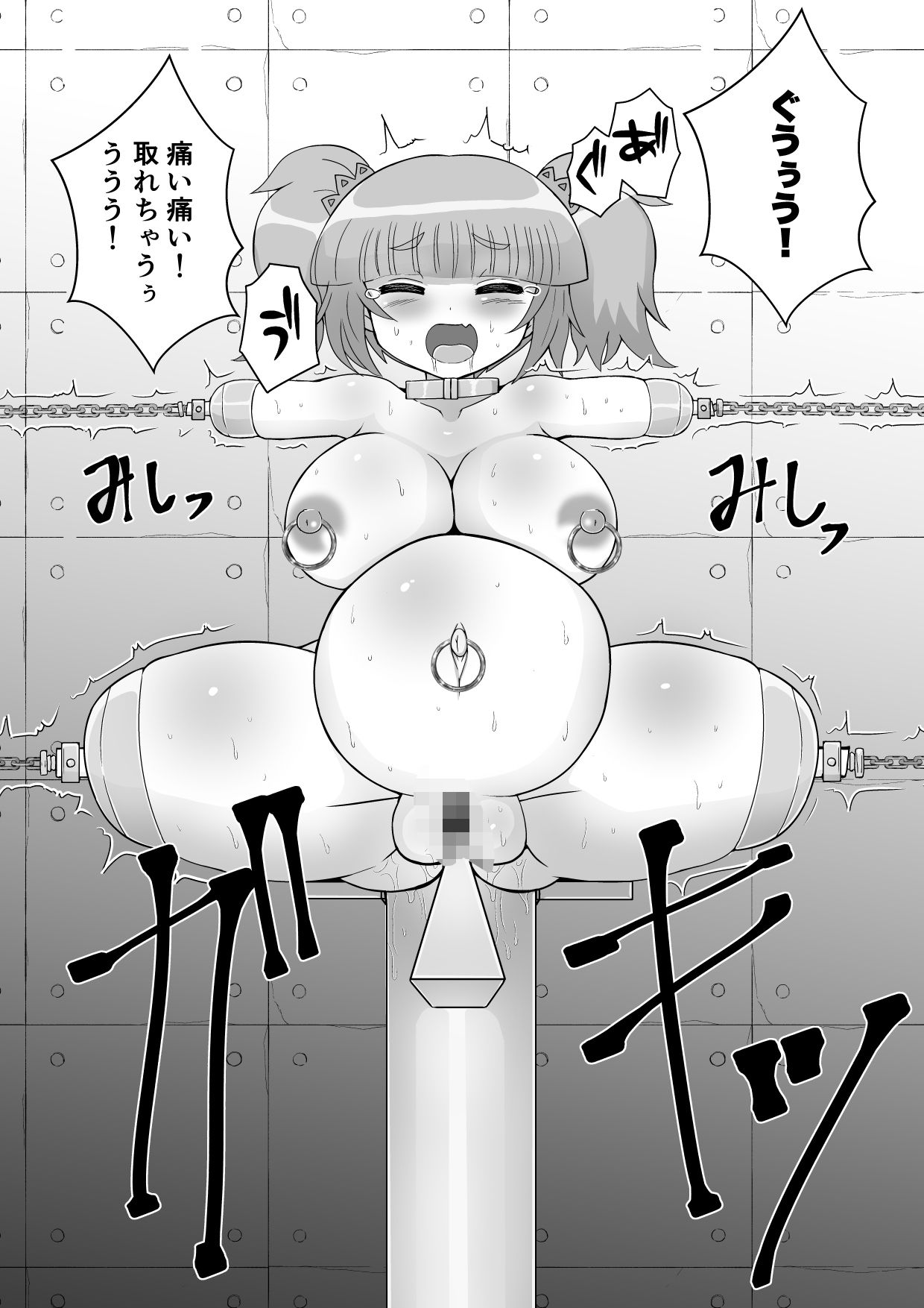 完全拘束脱出マジック！ユナママの特訓から生還できるのか！？その2 - サンプル画像 6