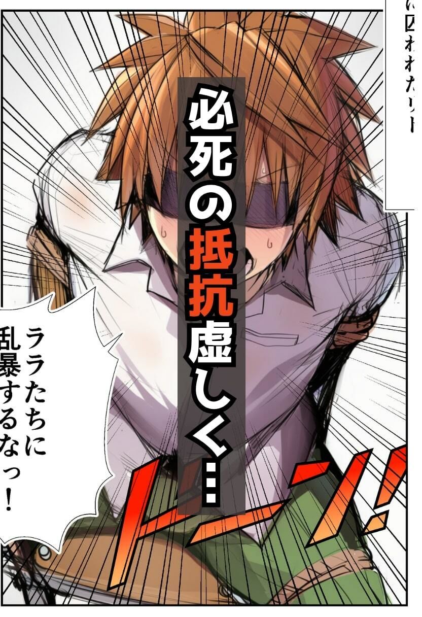 寝取られとらぶる - サンプル画像 2