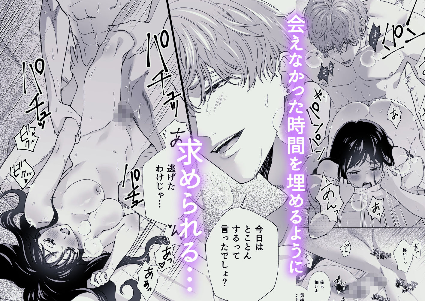 同棲している彼氏が優しくグイグイ迫ってきます - サンプル画像 7