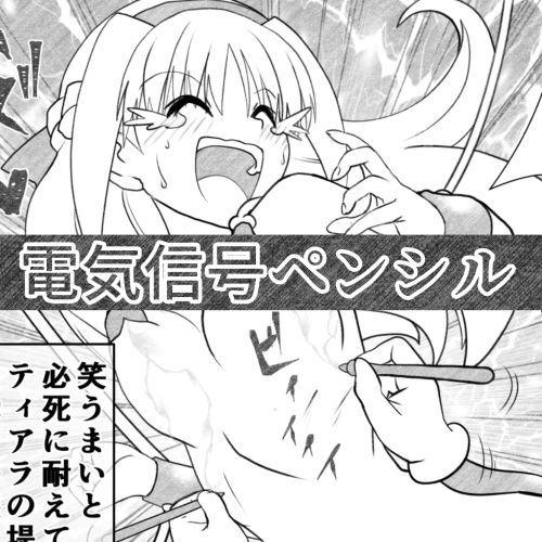 エイリアンバースVol.2 - サンプル画像 1