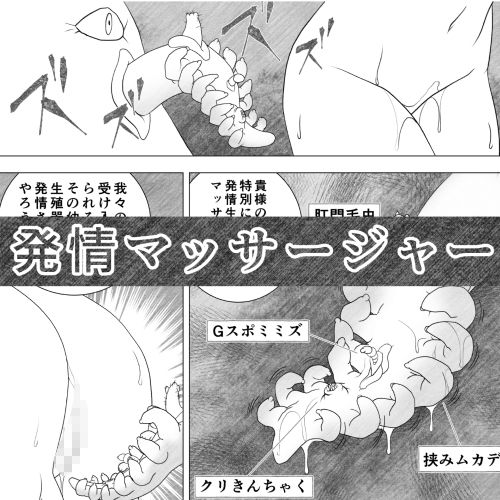 エイリアンバースVol.2 - サンプル画像 3