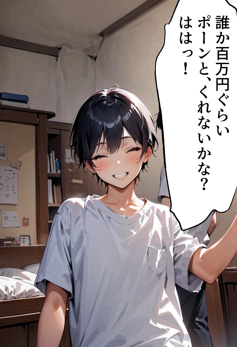 足刈がイク！  女装男の娘・ツインテール編 - サンプル画像 2