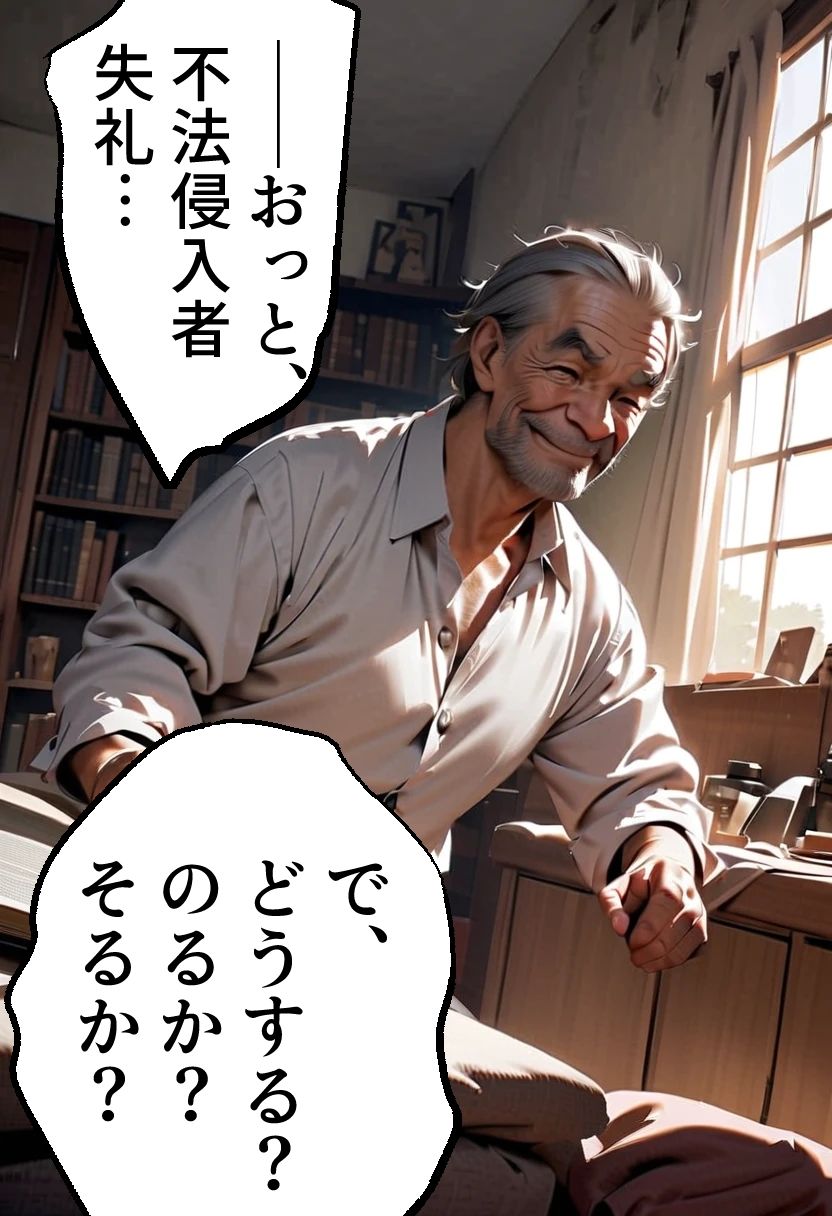 足刈がイク！  女装男の娘・ツインテール編 - サンプル画像 3