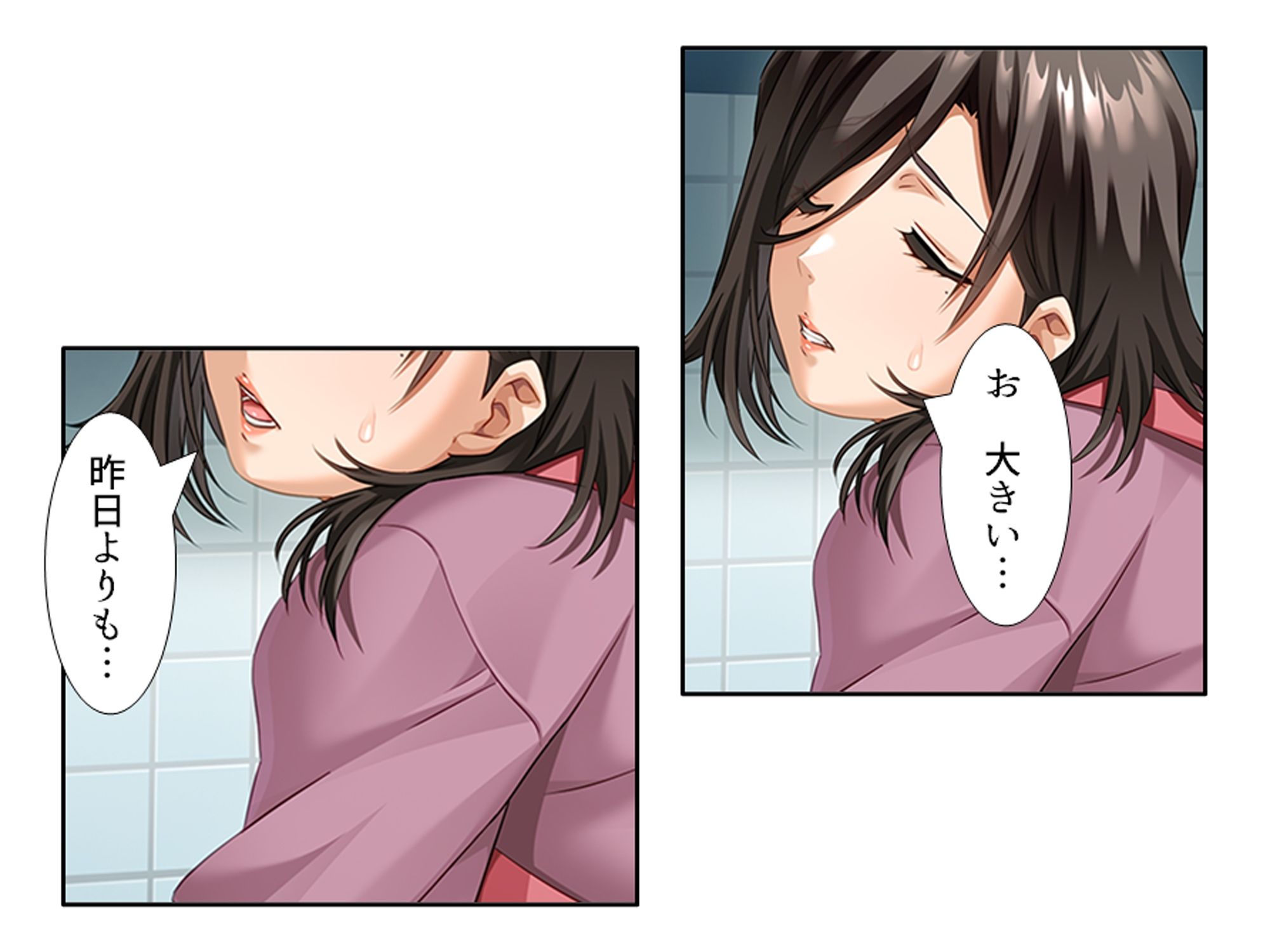 一線を越してしまった彼女の母との秘密の関係 3巻 - サンプル画像 2