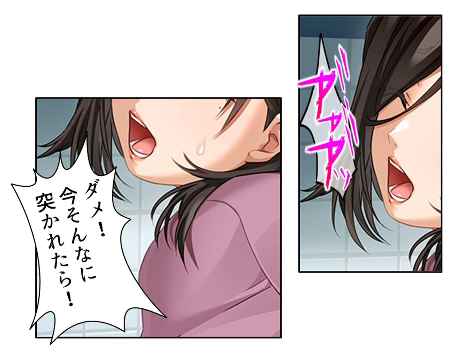 一線を越してしまった彼女の母との秘密の関係 3巻 - サンプル画像 4