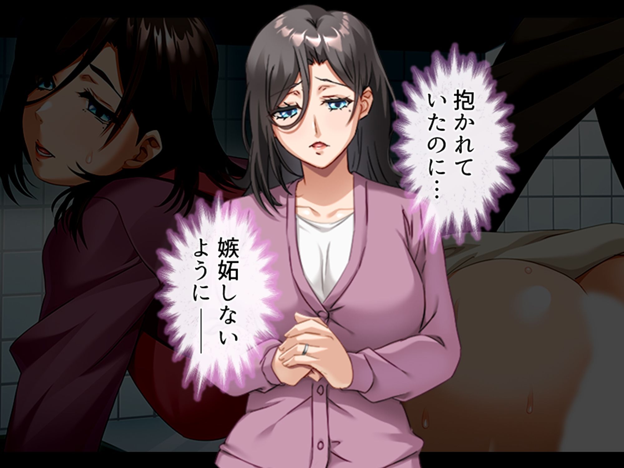 一線を越してしまった彼女の母との秘密の関係 3巻 - サンプル画像 7