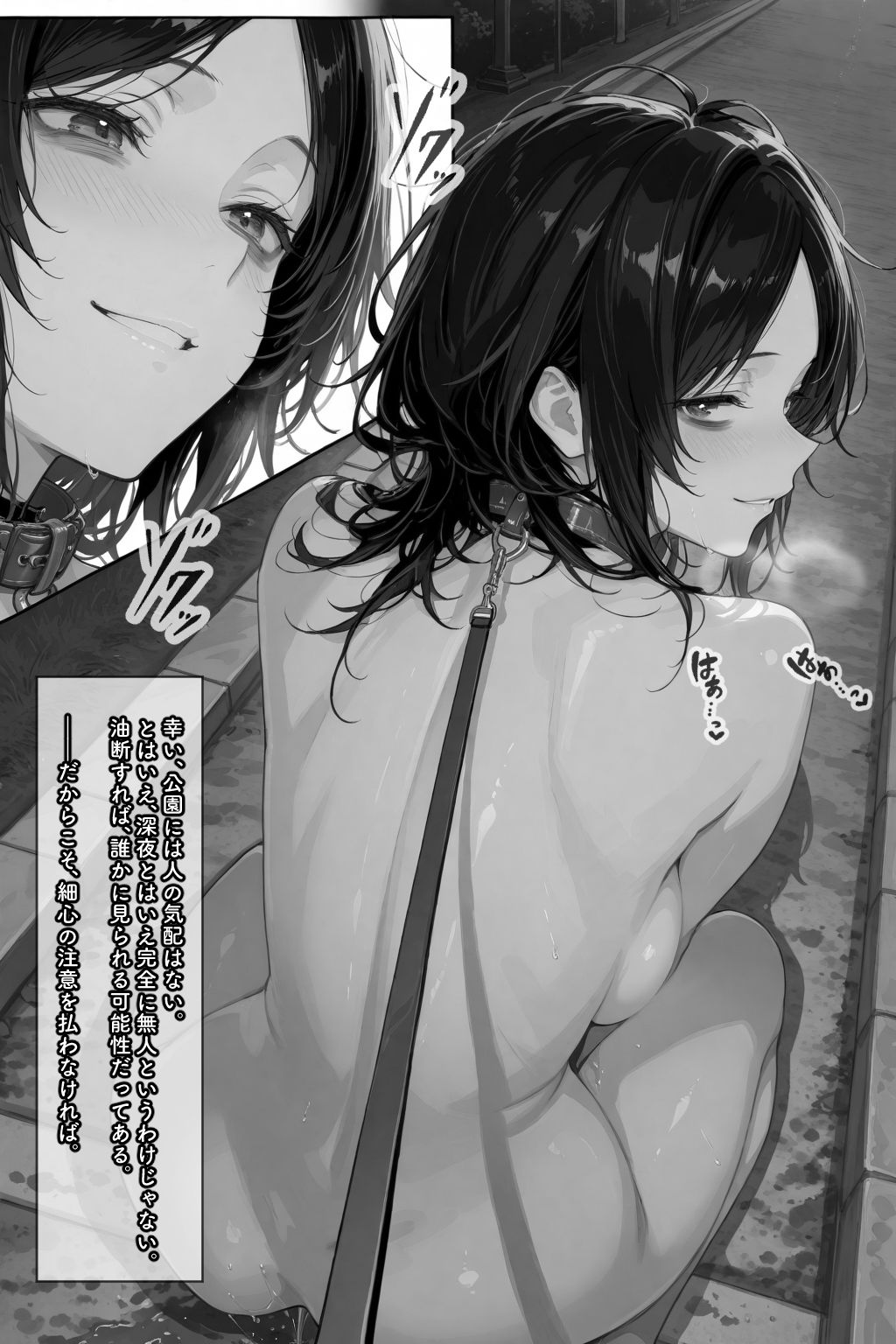 続・巨乳ダウナーお姉さんを拾いました - サンプル画像 7