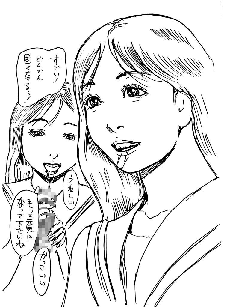 お父さんよりも歳上男性の汗とおしっこの匂いがする棒が大好きな女の子 - サンプル画像 1