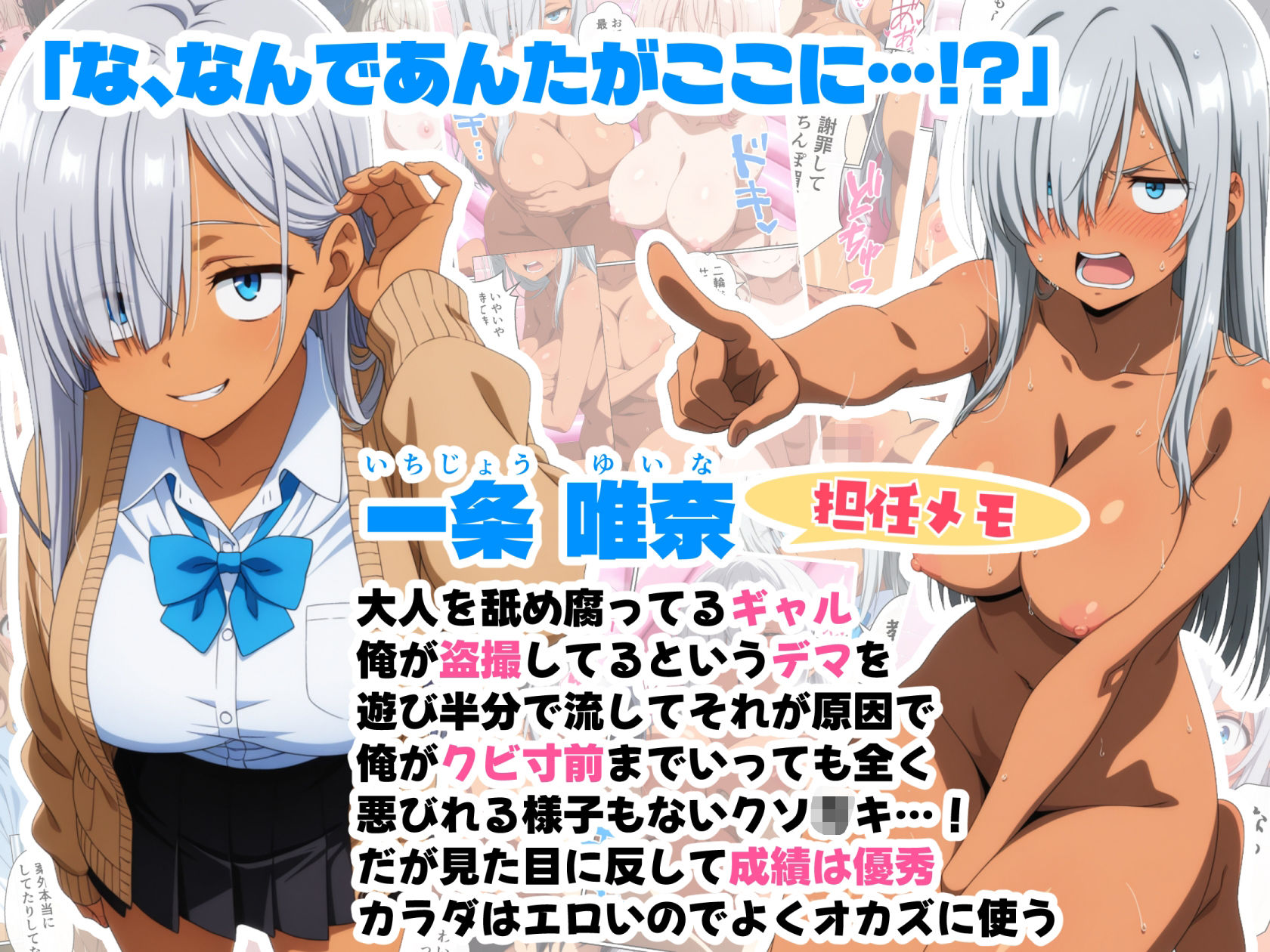 風俗行ったら教え子のギャルが出てきたからオナホにしてやったw - サンプル画像 4