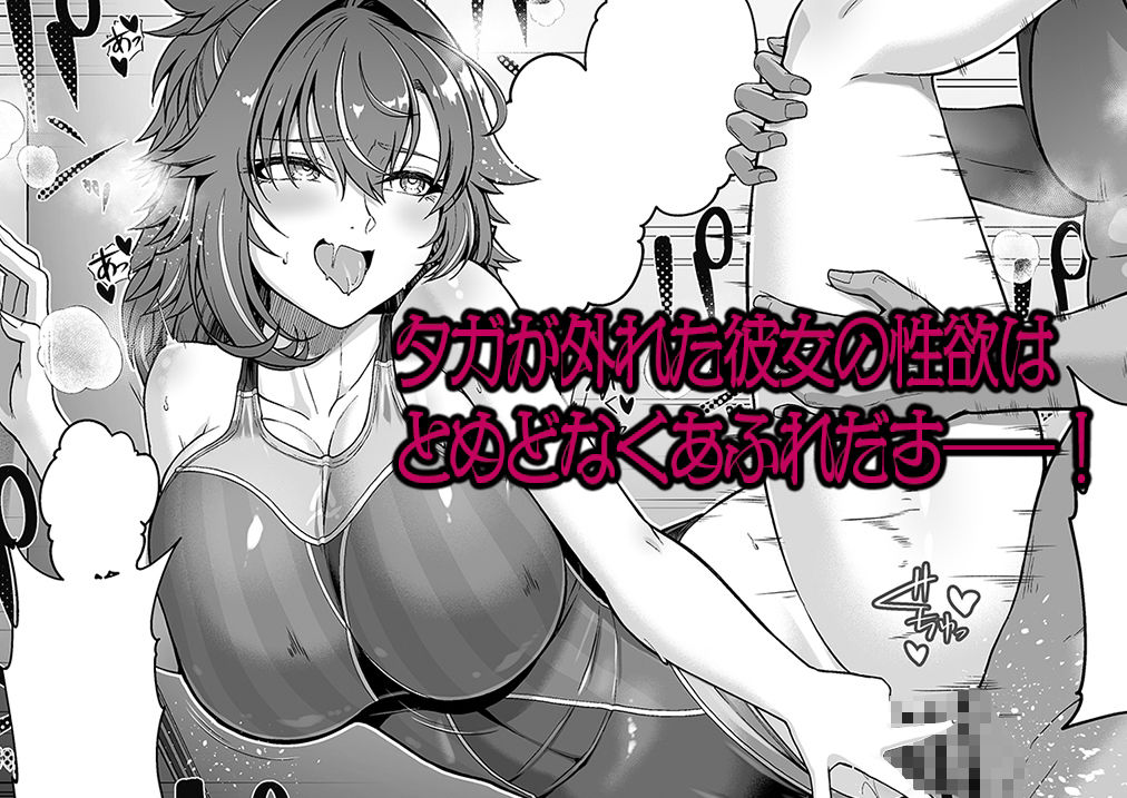 レンタル水泳部カノジョ3 - サンプル画像 7