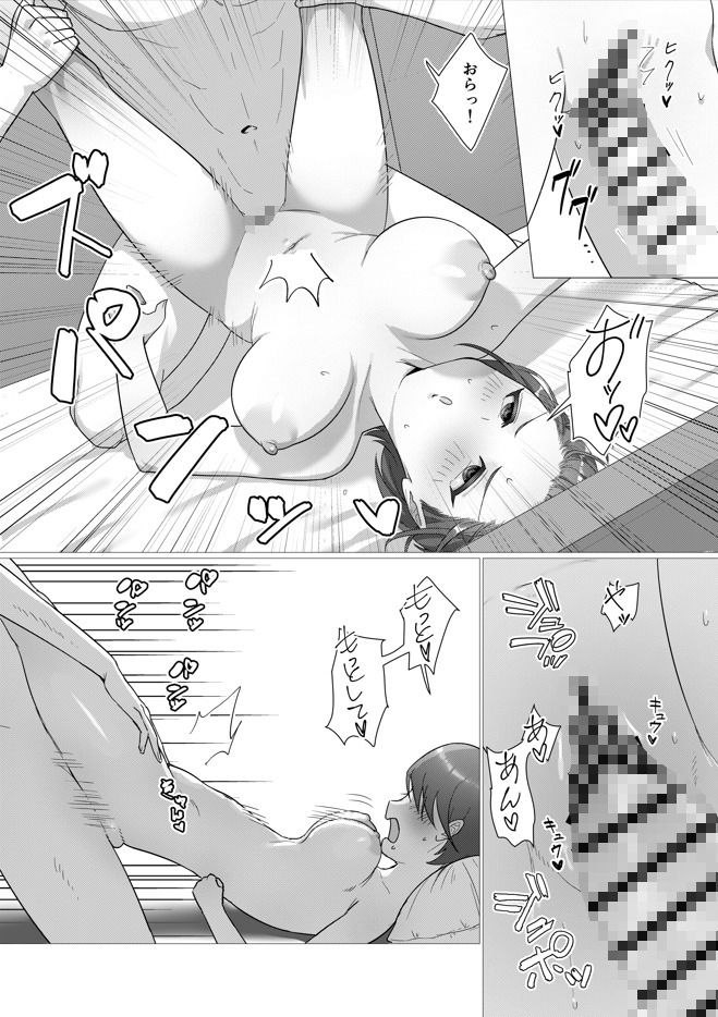 ビッチ彼女をふたなりちんぽでお仕置き - サンプル画像 3