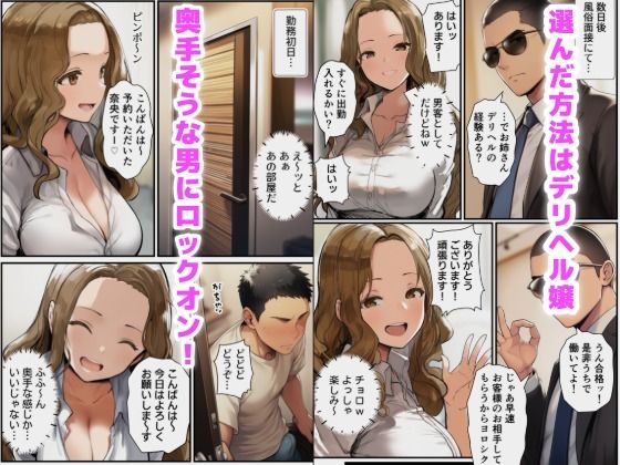 TS性転換デリヘル嬢は男の性感帯を熟知している - サンプル画像 4