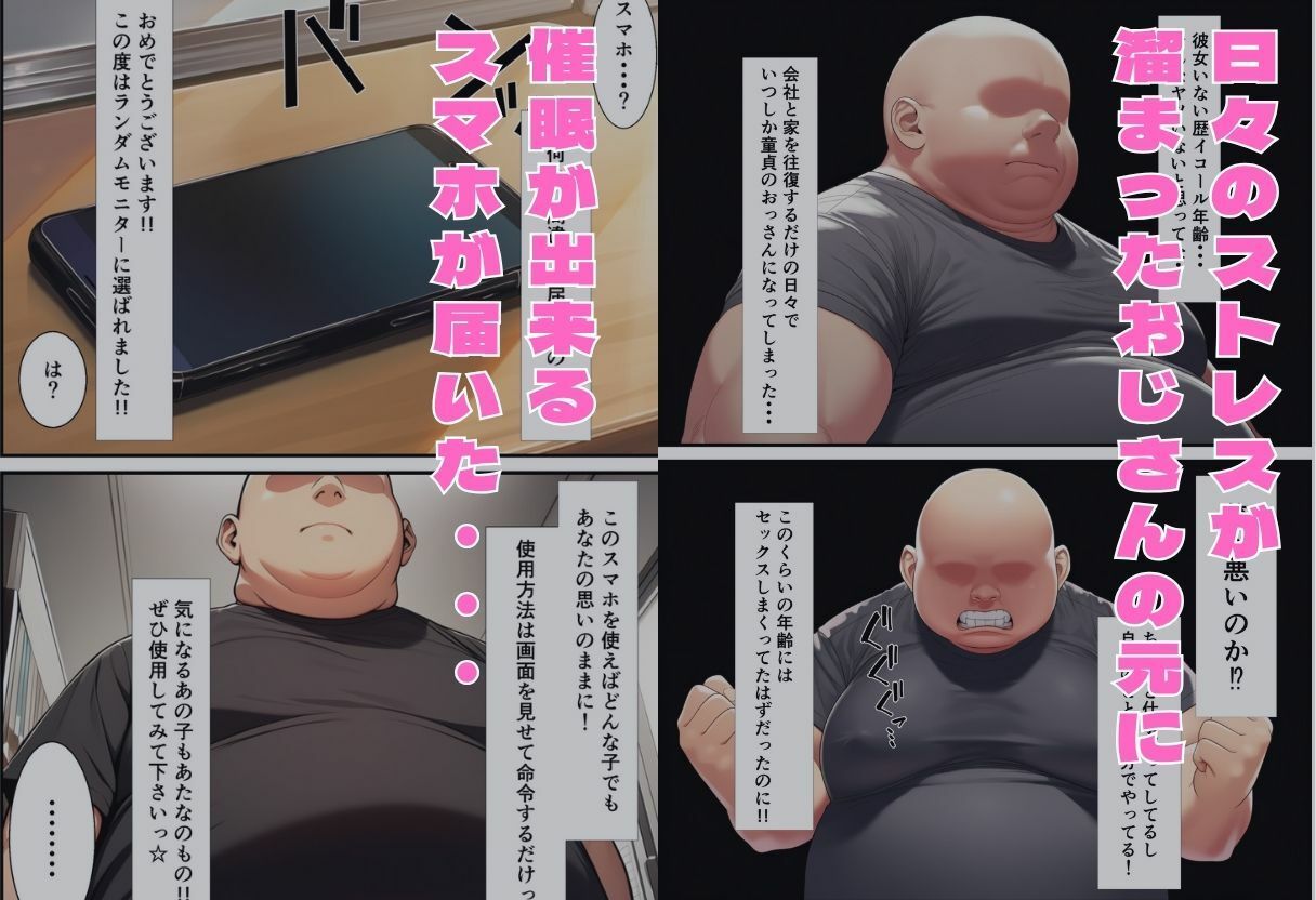 催●エッチ  To○OVEる編  ララ・唯 - サンプル画像 1