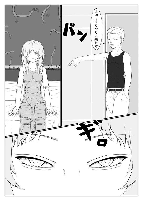 ソープ人形  狂喜乱舞編 - サンプル画像 3