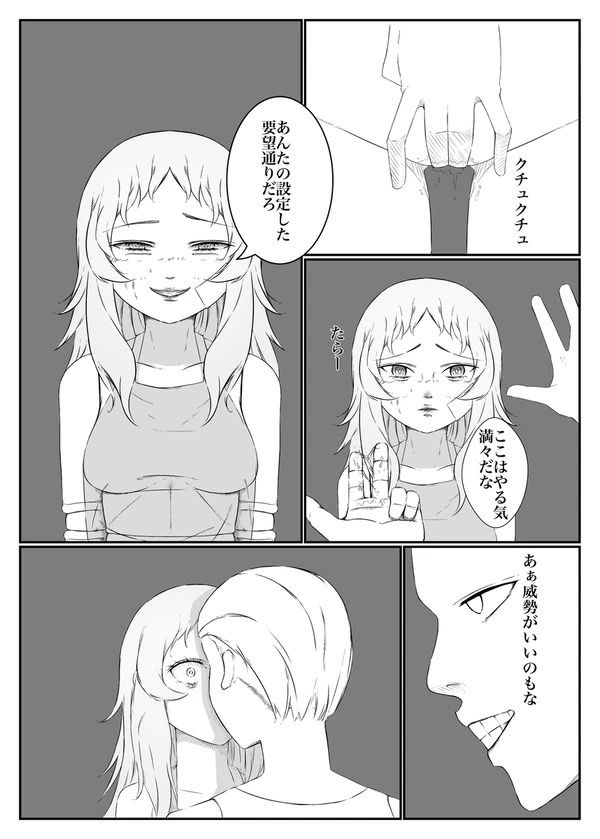 ソープ人形  狂喜乱舞編 - サンプル画像 5