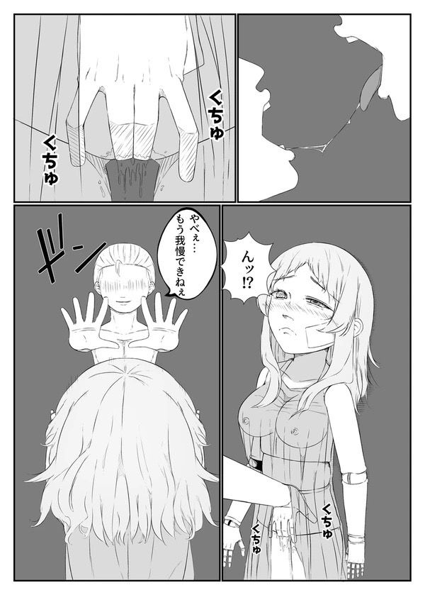 ソープ人形  狂喜乱舞編 - サンプル画像 6