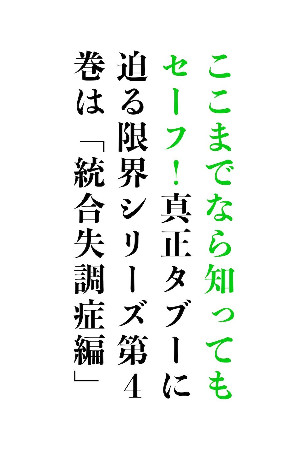 【閲覧注意】ゾンビ乱交セックスパーティー4 - サンプル画像 1