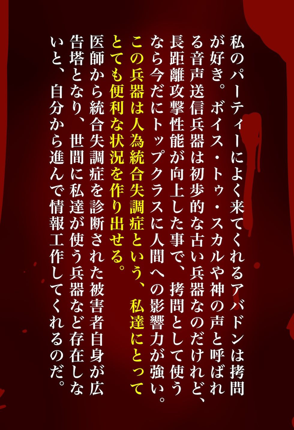 【閲覧注意】ゾンビ乱交セックスパーティー4 - サンプル画像 3