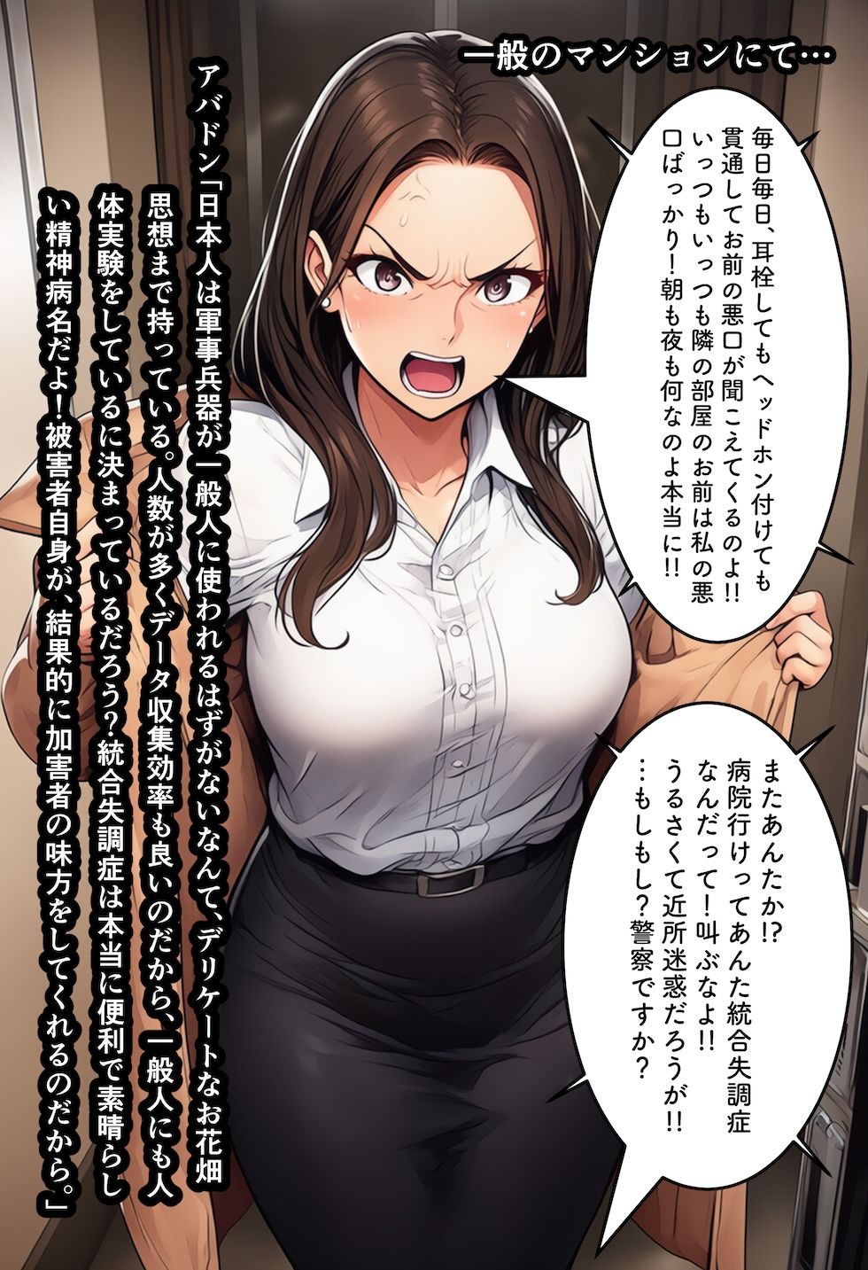 【閲覧注意】ゾンビ乱交セックスパーティー4 - サンプル画像 5
