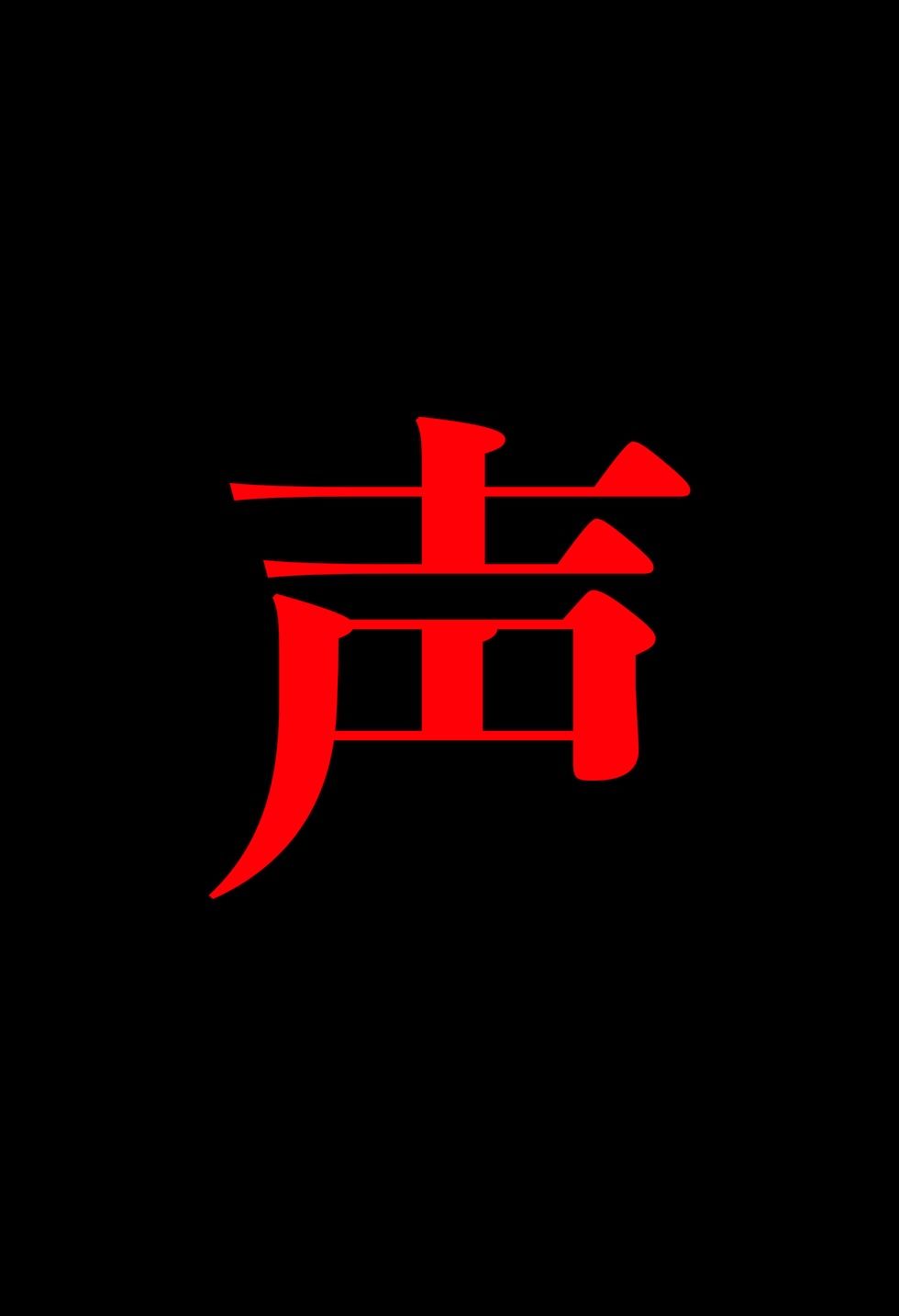 【閲覧注意】ゾンビ乱交セックスパーティー4 - サンプル画像 7