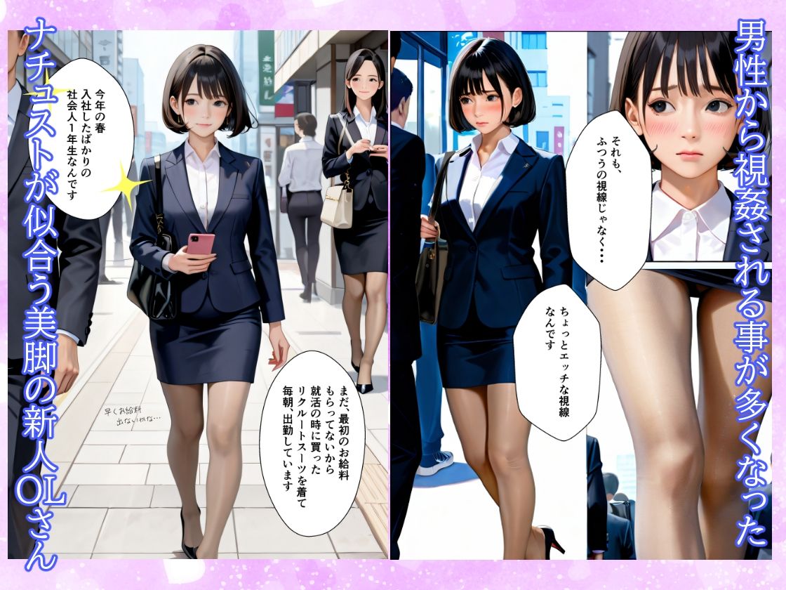 濡ん（じゅん）〜わたしをオカズにしてください〜 - サンプル画像 1